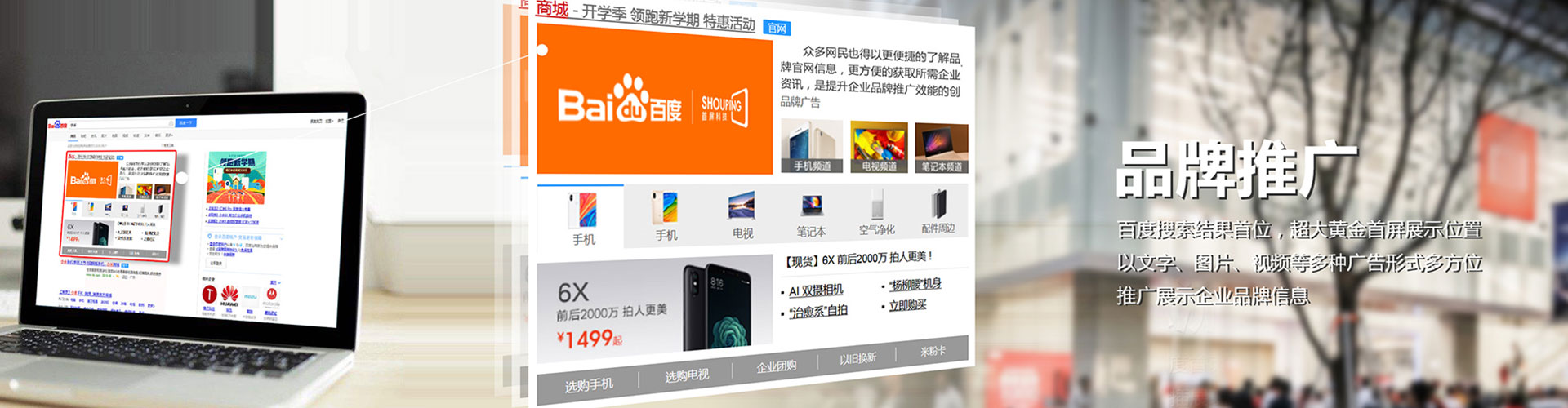 广西如何做sem